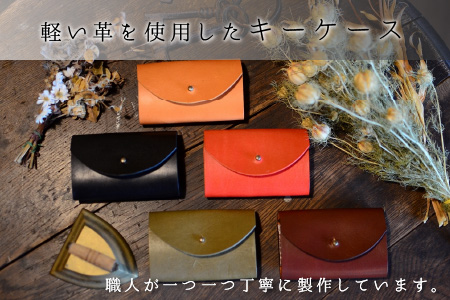 キーケース スリム (ブラック) キーカバー 本革 牛革 [A-02701201] [BFAJ008]