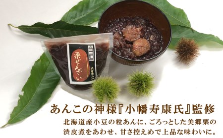 和菓子 渋皮煮入り 栗ぜんざい 150g×4袋 [春夏秋冬いっつもや 宮崎県 美郷町 31ab0092]