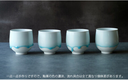 西隆行 雫グラス 丸型 有田焼 コップ カップ 400ccカップ 食器 うつわ 器 大きめカップ 焼酎グラス グラス ろくろ 手仕事 手づくり 手作り 作家 ギフト 贈答 グラス しずく 雫 35000円 3.5万円 A35-526