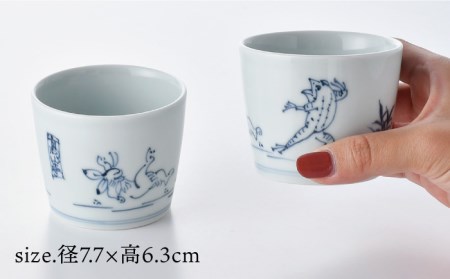 【波佐見焼】鳥獣戯画 蕎麦猪口 そばちょこ ペアセット 食器 皿 【洸琳窯】 [GE47] 波佐見焼