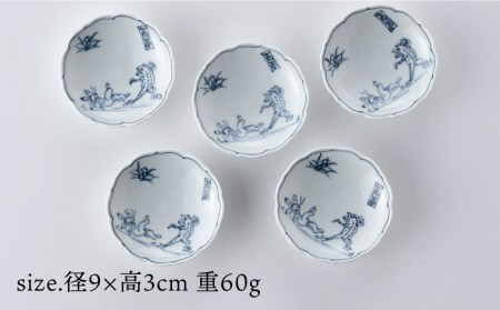 【波佐見焼】鳥獣戯画 豆皿 5枚セット 食器 皿 【洸琳窯】 [GE50] 波佐見焼