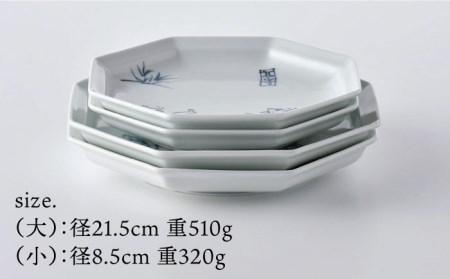 【波佐見焼】鳥獣戯画 八角皿 大小 4枚セット 食器 皿 【洸琳窯】 [GE51] 波佐見焼