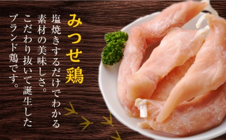 【12回定期便】佐賀県産 みつせ鶏 ささみ（バラ凍結）1.6kg（200g×8袋）ササミ 小分け[FAE120]