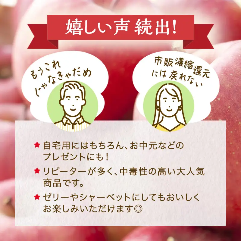 りんごジュース ジャム 詰め合わせ サンふじ シナノスイート 紅玉 ブルーベリー ギフト 飲み比べ 長野 信州 お土産 お取り寄せ 加工品 セット 飲料類 果汁飲料 フルーツ 果物 
