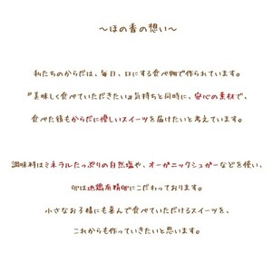 90-31 Cafe ほの香のチーズケーキ定期便（5種類5回）