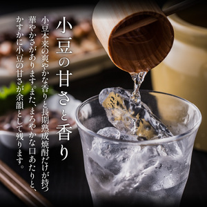 本格焼酎 あずき 25度 桐箱入り_本格 焼酎 あずき 25度 桐箱入り 瓶 1800ml お届け時期 1本 のし対応 お中元 お歳暮 小豆焼酎 長期熟成焼酎 爽やかな香り まろやか こだわり製法 お土産 お取り寄せ 焼酎 酒 九州土産 家飲み 宅飲み 福岡県 久留米市 鷹正宗 送料無料 〔El008〕