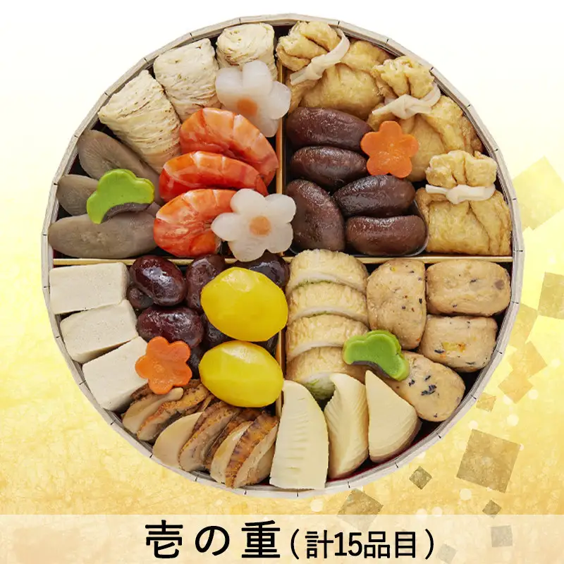 おせち お煮〆(一段重・2～3人前)《2027年 数量限定》【京菜味 のむら】｜京都 おせち 人気 和風 正月