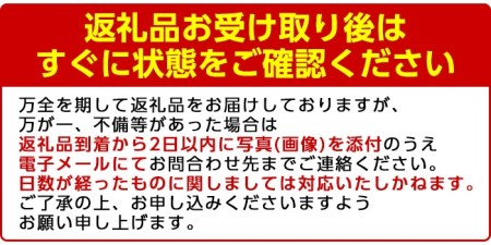 ＜先行予約受付中！2026年12月下旬以降順次発送予定＞訳あり！スイートスプリング(約10kg) 国産 鹿児島県産 阿久根市産 柑橘 みかん 果物 フルーツ デザート ご家庭用 ご自宅用 訳アリ 数量限定 期間限定 スイスプ【有限会社まなべみかん園】akn034-02
