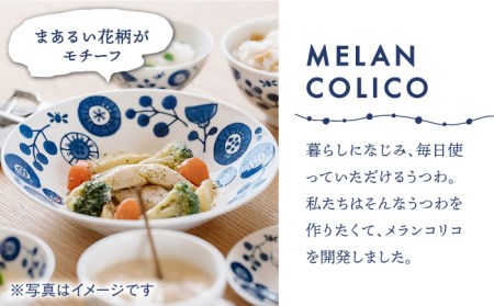 【美濃焼】メランコリコシリーズ プレートL 5枚 セット【うつわやさんーカネ忠】 食器 食器セット 皿 お皿 プレート 大皿 パスタ皿 カレー皿 深皿 花 フラワー ブルー ネイビー 送料無料 [MBO024]