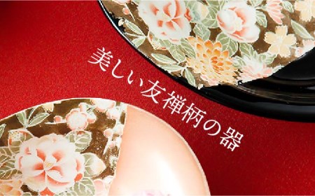 【美濃焼】加賀友禅 二人の晩酌セット【株式会社サンエー】食器 皿 タンブラー 小鉢 小皿 夫婦 晩酌 焼酎 ビール ギフト 箱入り 花柄 和食器 和柄 ペア 赤 黒 贈り物 記念 送料無料 [MDP028]
