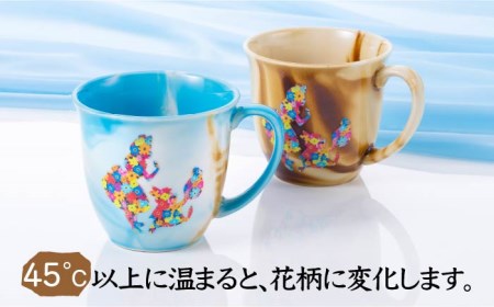 【美濃焼】シルエットアリス 温感 マグカップ ペアセット【株式会社サンエー】食器 マグカップ マグ コーヒーカップ ティーカップ  マーブル ブルー ブラウン キャラメル色 アリス うさぎ 時計 温度 色変化 シルエット かわいい ペア ギフト プレゼント 贈り物 お祝い 新生活 送料無料 [MDP039]