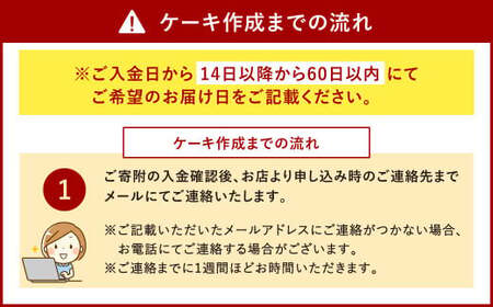 【生クリーム】 サプライズに最適！写真ケーキ5～8人用 6号サイズ