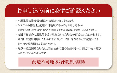 国産 黒あわび使用 肝つきあわび煮貝 3～6個入(約350g)