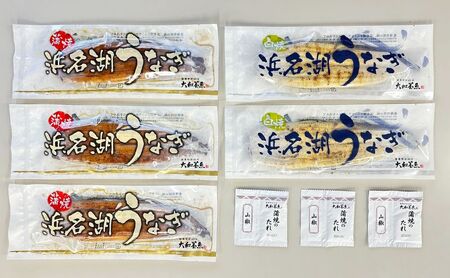 ＜うなぎ＞ 大和養魚 浜名湖うなぎ蒲焼3尾・白焼2尾 計500g【遠鉄百貨店×高島屋】 鰻 