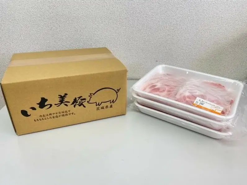 S210 小分けで便利！いち美豚　肩ロース しゃぶしゃぶ500g×3パック （合計1.5kg）