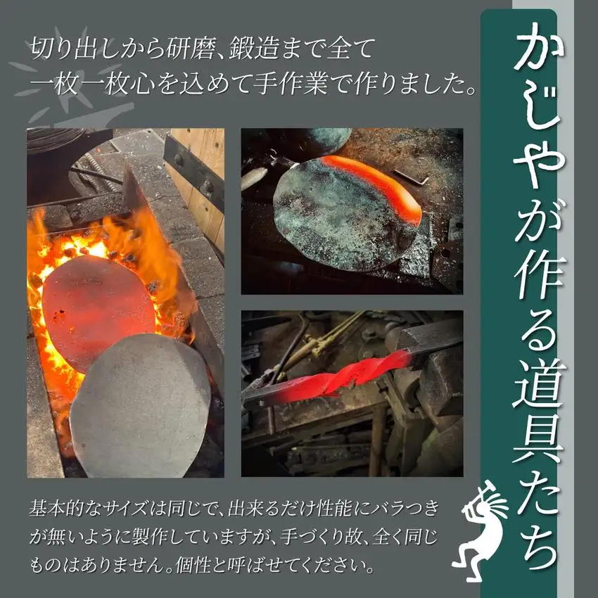 [5525-0706]かじやの鍛造プレート1枚　※ハンドル付