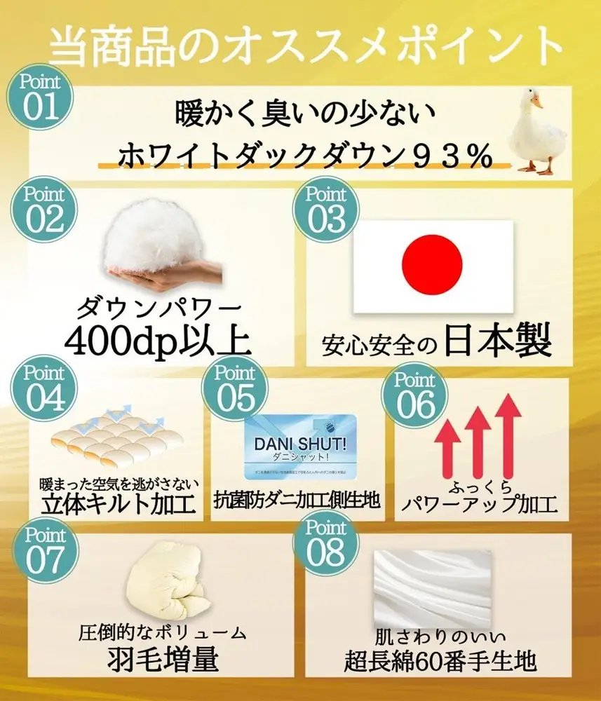 【最高級 超長綿100％】日本製 羽毛布団 本掛け キング 380dp以上 ダウン93％ ２.0kg 立体キルト 冬用 奈良県王寺町