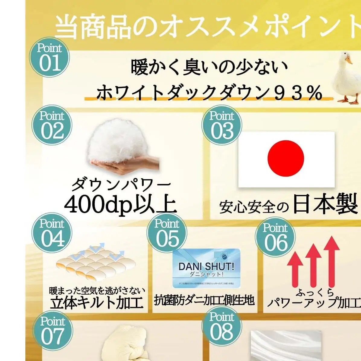 【最高級 超長綿100％】日本製 羽毛布団 本掛け クイーン 380dp以上 ダウン93％ 1.８kg 立体キルト 冬用 奈良県王寺町