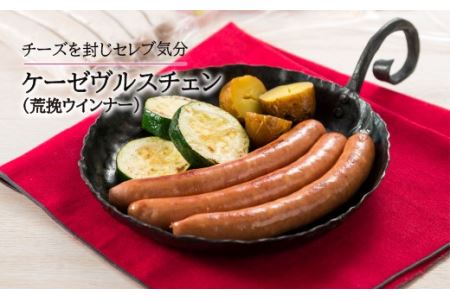 ホワイトハムバラエティ10種　「美食の御取寄セット」お中元 お歳暮 贈り物 クリスマス ◇ FAA-129