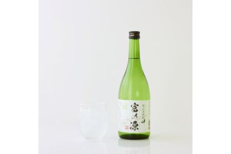 狭山茶焼酎・ほうじ茶焼酎「富の源」セット お中元 お歳暮 贈り物 クリスマス FAA-144