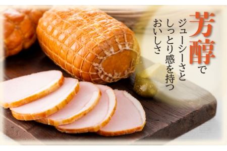 【口の中でお肉がとける贅沢な食感】日進ハム 特選ロースハム 300g ※離島への配送不可 豚ロース肉 NISSIN おかず おつまみ 手土産 FAA-153