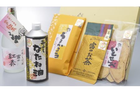 三芳名産うまいものセット FAA-111