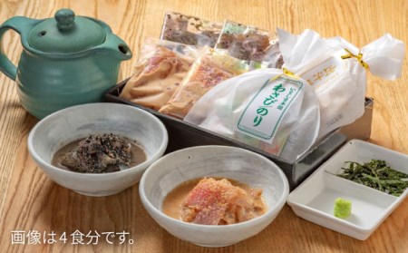 【全3回定期便】至極の鯛茶漬け（白ごま・黒ごま）4食セット《糸島》【いとしま本舗】 [AXJ011]