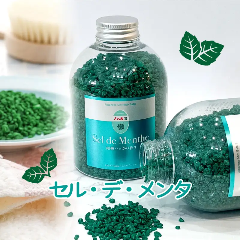 セル・デ・メンタ ハッカ入浴剤 ( はっか 薄荷 ミント バスソルト ボトル )【007-0060】
