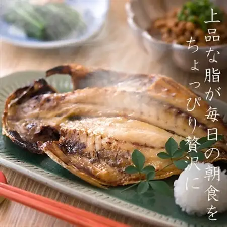 海の直売所アルファ　真空パックで鮮度長持ち!真あじ開き12枚セット_魚介・海産物  干物 _【配送不可地域：離島】【1262719】
