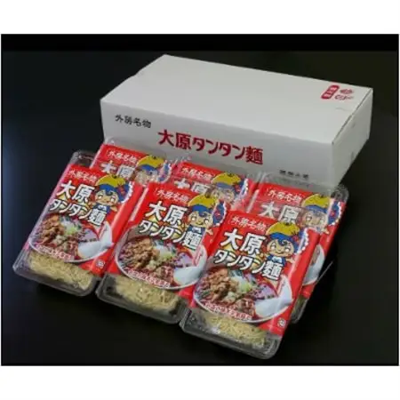 大原タンタン麺_麺 ラーメン  らーめん 拉麺_【配送不可地域：離島】【1234874】