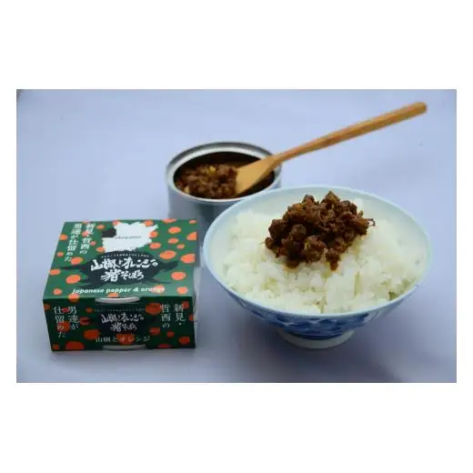 岡山県新見市産 イノシシ肉使用 山椒とオレンジの猪そぼろ(缶詰) 5缶セット
