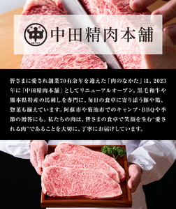 すき焼き用 バラ・ウデ 合計800g スライス 有限会社中田精肉店舗 《45日以内に出荷予定(土日祝除く)》 熊本県 菊池市 すき焼き お肉 和牛 黒毛和牛 熊本県産 九州産 国産