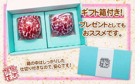 【琉球ガラス】源河源吉　海の雫　ワインレッド（タル２個セット）