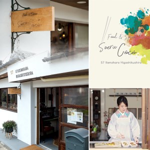 粒マスタード 70g×4セット Food＆SpiceSoerwCoco 0114212a