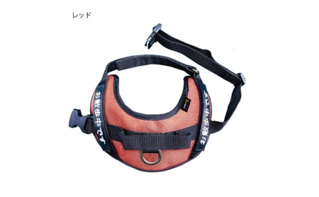 【中型犬用】ハーネス　コーデュラ×刺繍ワッペン付（お散歩中）レッド◇