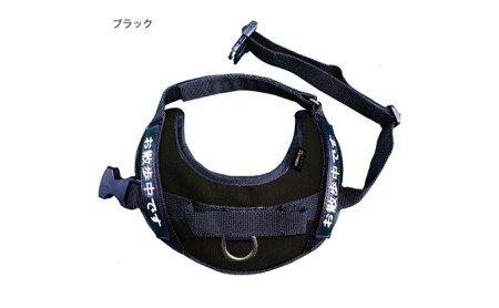 【中型犬用】ハーネス　コーデュラ×刺繍ワッペン付（お散歩中）黒◇