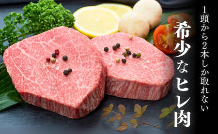 【最高級ランクの佐賀牛をひと口サイズで食べやすく！】佐賀牛 サイコロヒレステーキ 360g 期間限定返礼品【有田まちづくり公社】黒毛和牛 国産 和牛 牛肉 ヒレ サイコロステーキ 希少部位 18000円 N18-19