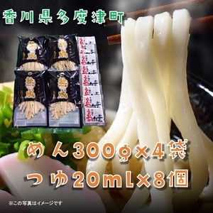 しあわせ製麺 本場讃岐純生熟成うどん　大盛8人前　鎌田醤油特製うどんつゆ付き【L-69】