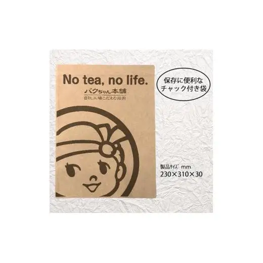 国産玄米茶 (ティーバッグ2g×約100p) ×2袋