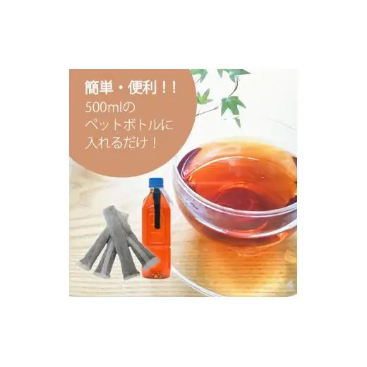500mlペットボトル用スティックパック 麦茶 120本(9g×30本入・4袋)　ルイボスティー 120本(4g×30本入・4袋）