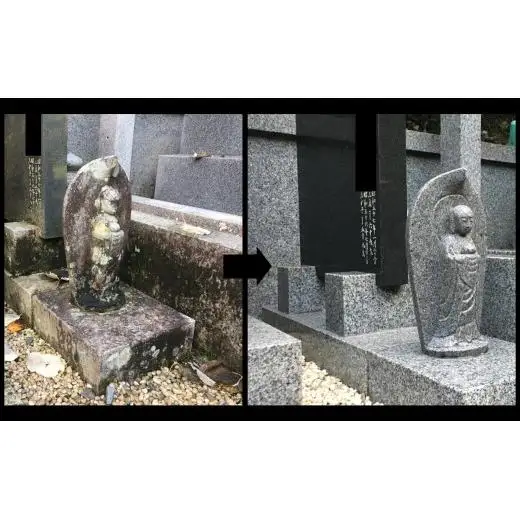 墓石の輝きが蘇える「お墓清掃サービス」１回分【059-001】 ※離島への配送不可 ※着日指定不可
