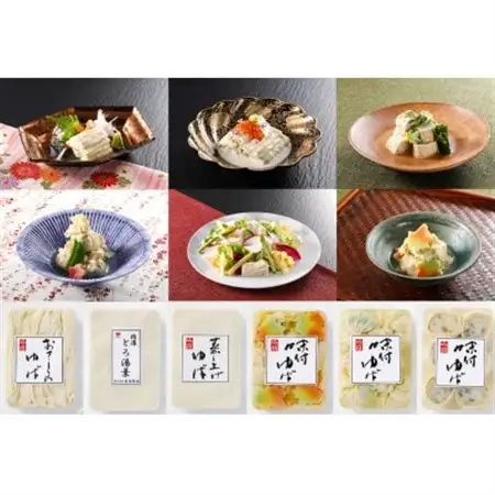 湯葉ざんまい 冷蔵(チルド)詰め合せ(新)【配送不可地域：離島】【1148716】