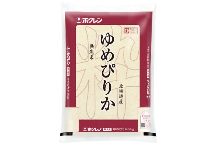 米 令和7年 JA新すながわ産 無洗米 ゆめぴりか 5kg [ホクレン商事 北海道 砂川市 12260804] 