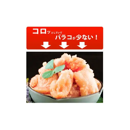 訳あり 明太子 1.5kg（500g×3）めんたいこ 無着色 辛子 冷凍 切子 石巻 