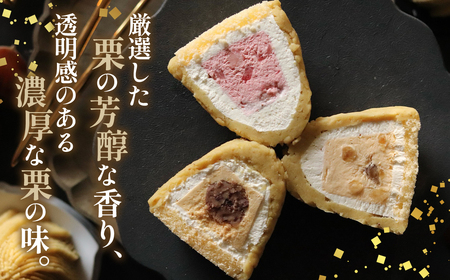 生モンブラン3種　4個入　1箱 グルテンフリー [No.488]
