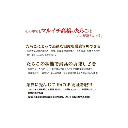【訳あり】たらこ1.4kg（700ｇ×2）・無着色辛子明太子500ｇ 合計1.9kg