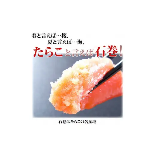 【訳あり】たらこ700g・無着色辛子明太子1kg（500ｇ×2） 合計1.7kg