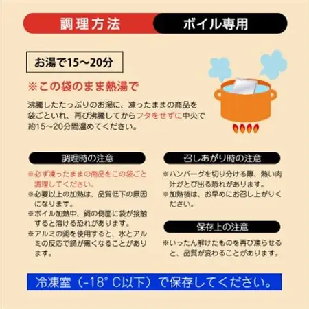 北海道の老舗洋食屋の味をご自宅で!ジューシーな ハンバーグ 210g×6個_レトルト 湯煎 温めるだけ 冷凍 個包装＞ 一人暮らし セット おかず レンジ レンジ調理 レンジでチンするだけ ハンバーグ湯煎 冷凍 調理済み 絶品 ネーベン・フルス 贈答用 贈答品 北海道 釧路町 釧路超 特産品 _【配送不可地域：離島】【1320773】