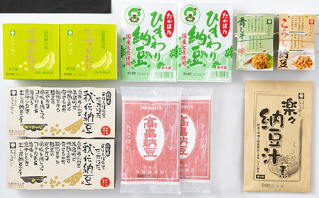 【ふるさとの極み】山形 7種の納豆詰合せ F2Y-5328
