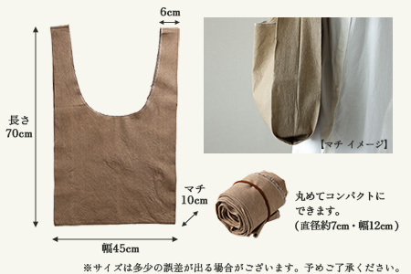 【イエロー】草木染マルシェバッグ コットン100％ 幅45cm×長さ70cm×マチ10cm 【77-1【1】】
